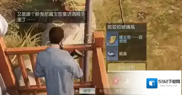 黎明觉醒生机位置