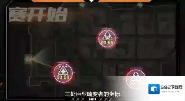 黎明觉醒生机迷雾
