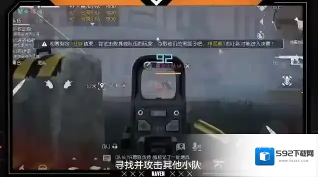 黎明觉醒生机幸存者