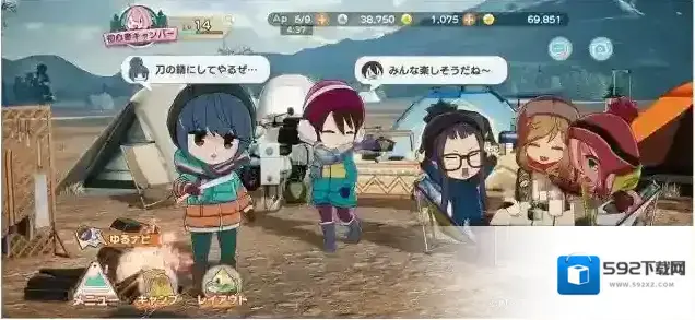 摇曳露营露营