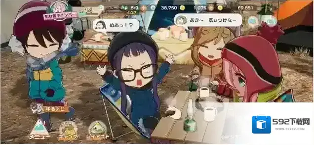 摇曳露营手游