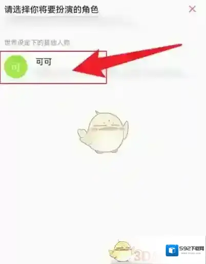 和彩云聊天