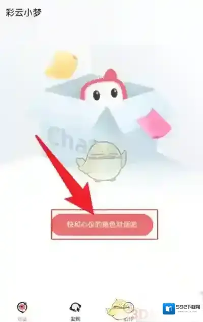 和彩云彩云