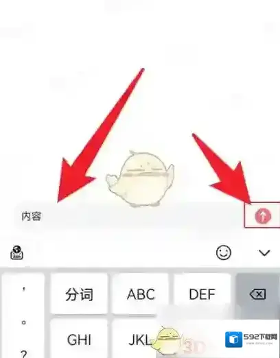 和彩云对话