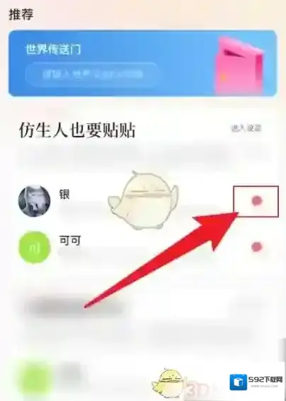 和彩云点击