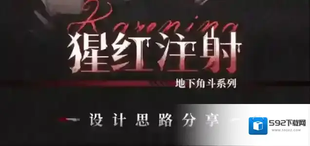 战双帕弥什涂装
