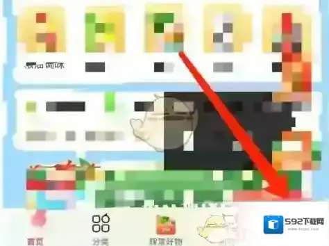 永辉生活扫二维码