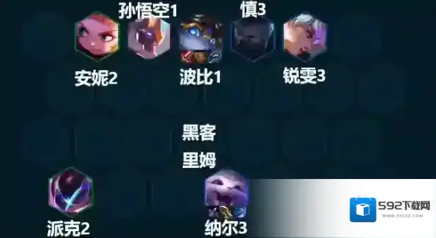 金铲铲之战盖伦