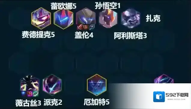 金铲铲之战人口