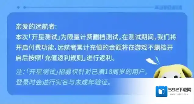 创造吧我们的星球我们的星球