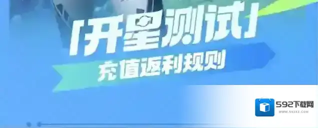 创造吧我们的星球开星