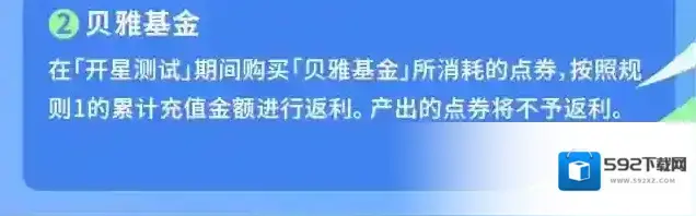创造吧我们的星球测试
