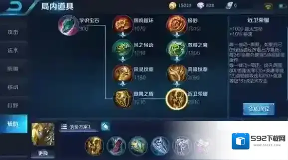 王者荣耀队友