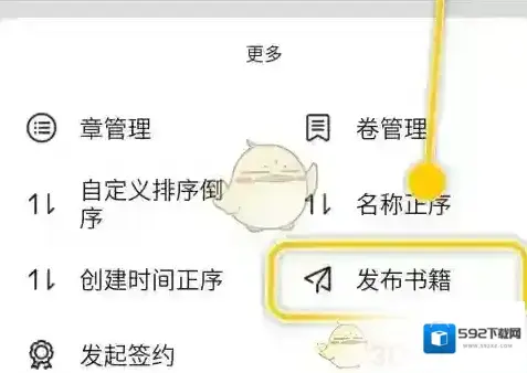 橙瓜发布