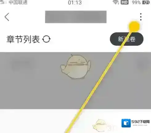 橙瓜点击