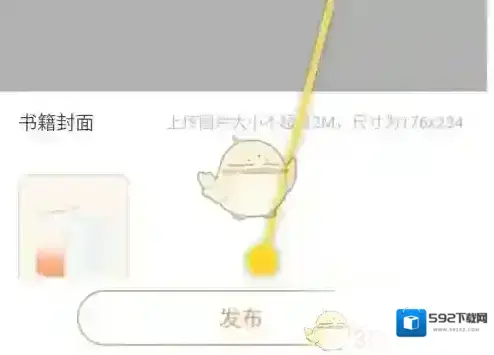 橙瓜作品