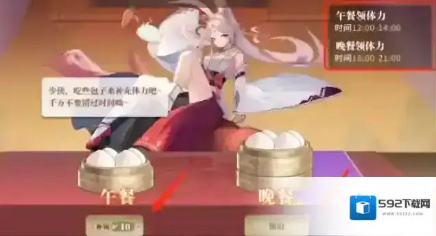 代号三界礼包码