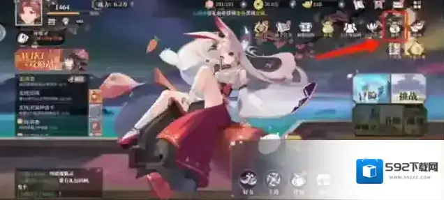 代号三界领取