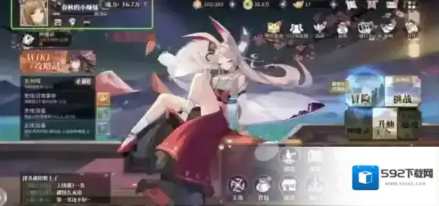 代号三界福利