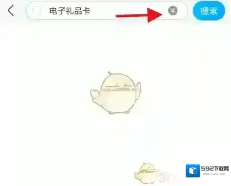 盒马最后一步