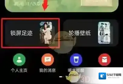 锁屏启动跳转