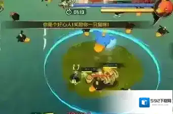 龙之谷村民