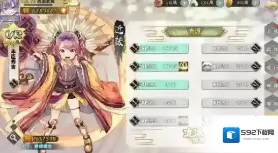 时之幻想曲战姬流派选择攻略
