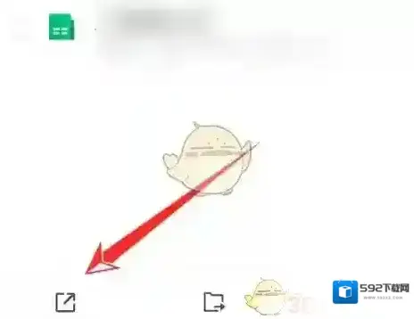腾讯文档编辑