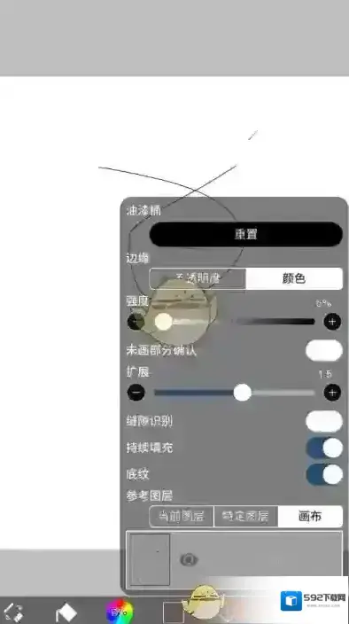 爱笔思画X界面