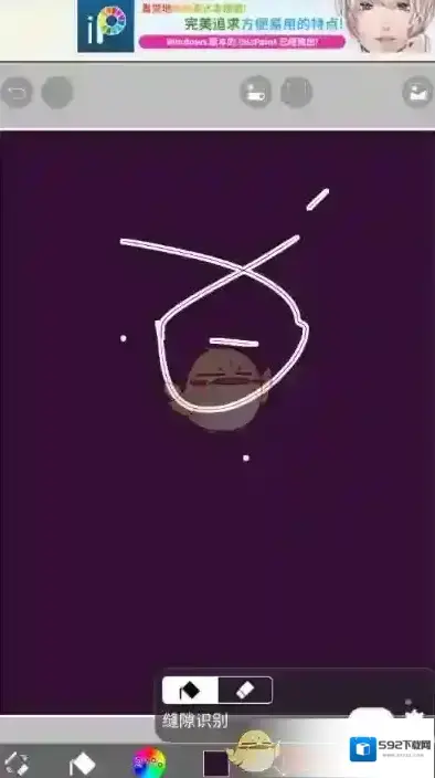 爱笔思画X在这里