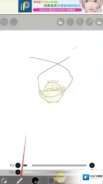 爱笔思画X油漆桶