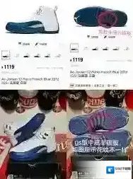 得物投诉