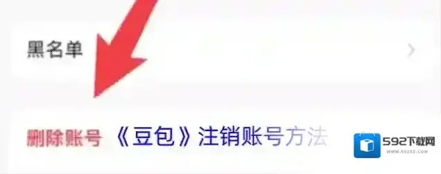 豆包点击