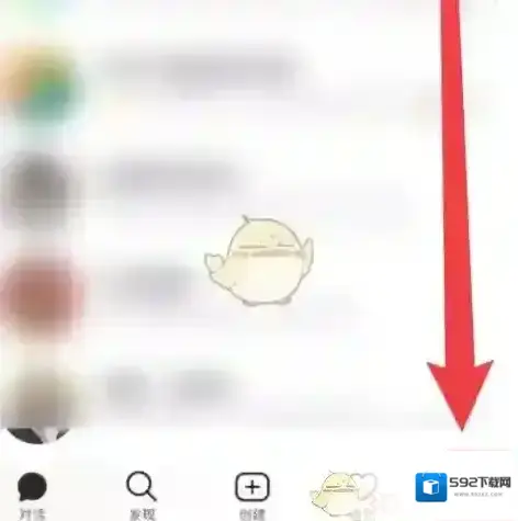 豆包注销账号