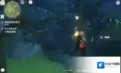 原神调查
