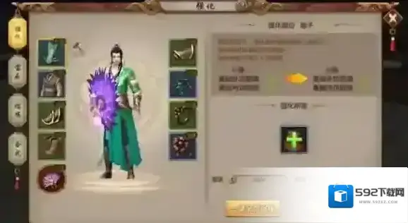 天龙八部战力