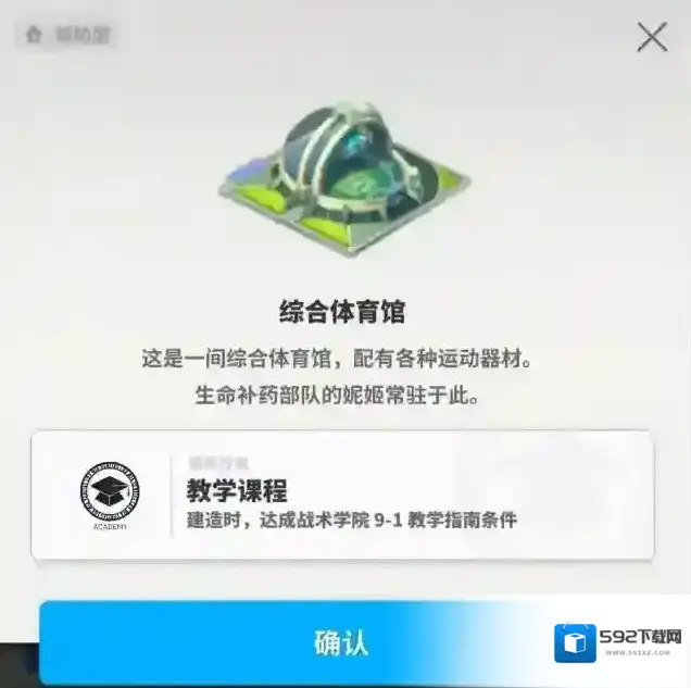 胜利女神NIKKE综合