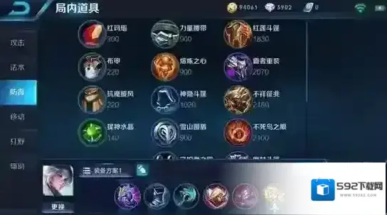 王者荣耀大招