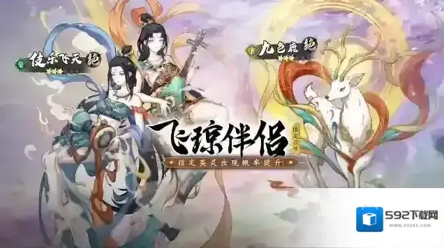 天地劫幽城再临限定