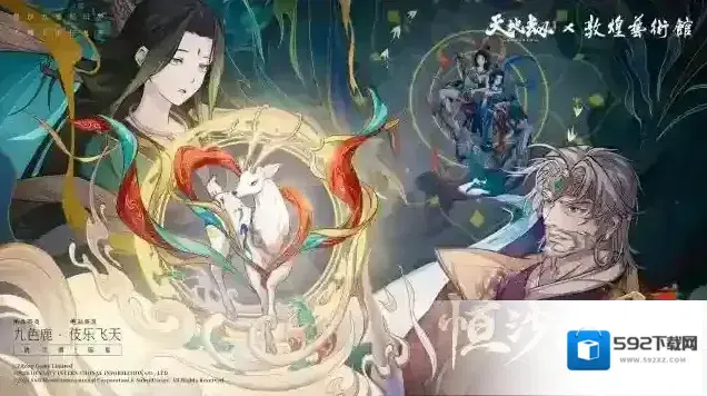 天地劫幽城再临英灵