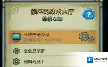 不思议迷宫伊甸园是什么 伊甸园各区域功能作用