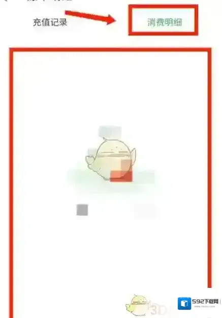叮咚买菜界面