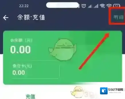 叮咚买菜点击