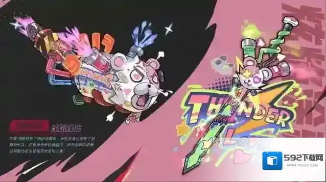 忍者必须死3主题
