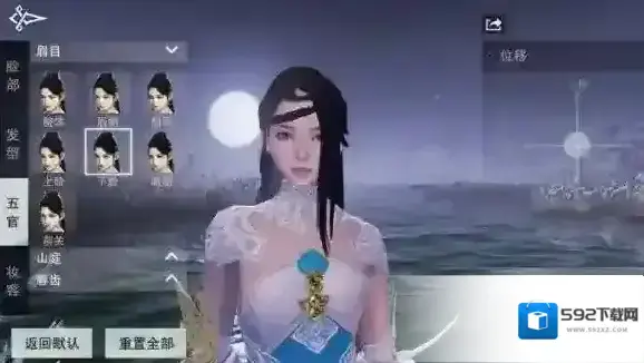一梦江湖属性