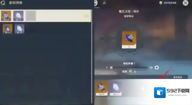 原神一览