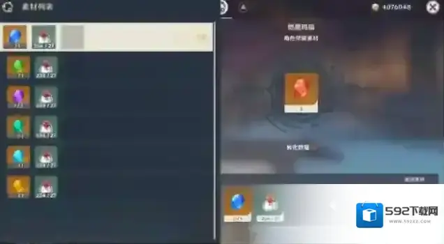 原神劫波