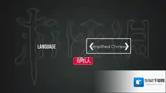 绝对赛车游戏安装