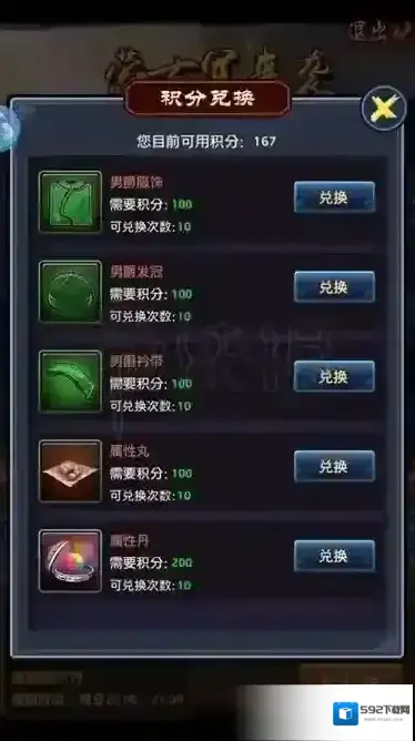 风流王爷资质