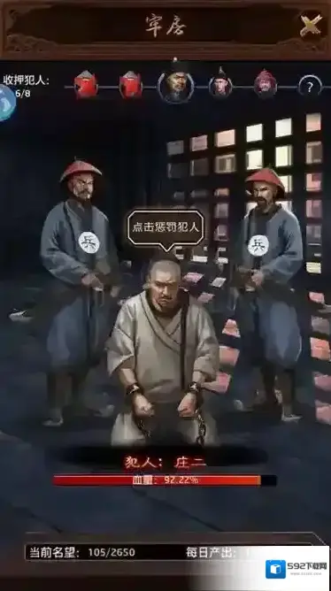 风流王爷元宝